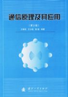 ͨ��ԭ������Ӧ�ã��ڶ��棩