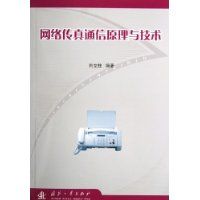 ���紫��ͨ��ԭ���뼼��