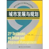 ���з�չ��滮