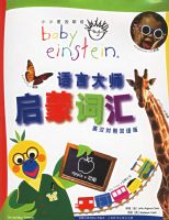 ���Դ�ʦ���ɴʻ㡪��СС����˹̹