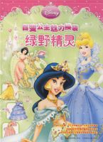 �ٱ乫��������װ����Ұ����