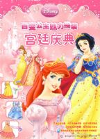 �ٱ乫��������װ���������