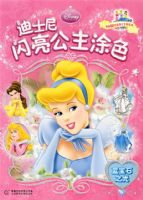 ��ʿ����������Ϳɫ������ʯ֮��