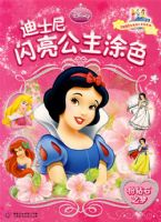 ��ʿ����������Ϳɫ������ʯ֮��