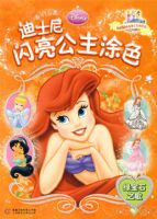 ��ʿ����������Ϳɫ���̱�ʯ֮��