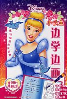 С������ѧ�߻����������Խ�Ļҹ����100��������ֽ����ע���棩