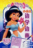 С������ѧ�߻����������¸ҵ�����ע���棩����100��������ֽ��