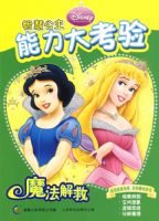 �ǻ۹����������顪��ħ�����