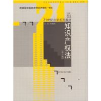 ֪ʶ��Ȩ��(��3��)