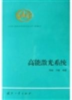 ���ܼ���ϵͳ�����������й����������о�Ժ�Ƽ�����