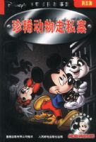 ������̽���¼������弯��--��ϡ������˽��