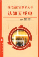 �ִ�ͨ�Ÿ߼���������֪���ߵ�