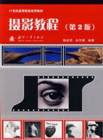 ��Ӱ�̳̣���2�棩