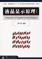 Һ����ʾԭ������2�棩