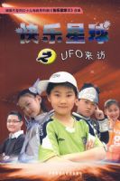 ��������֮UFO����