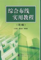 �ۺϲ���ʵ�ý̳̣���2�棩