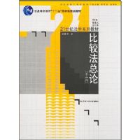 �ȽϷ�����(��2��)