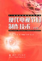 �ִ����ӽ�Ŀ�����������ڶ��棩����21���͸ߵ�ԺУ����̲�