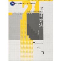 ֤ȯ��(��3��)