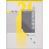 �����⳥��