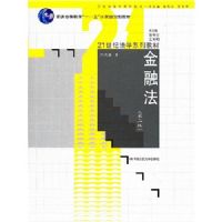 ���ڷ�(��2��)