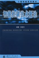 ���ܿ��Ƽ�������