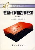 ΢�ͼ�������Ƽ������ߵ�ѧУ������Ϣ�� �滮�̲ģ�����3�棩