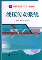 Һѹ����ϵͳ