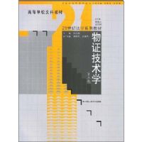 ��֤����ѧ(��3��)