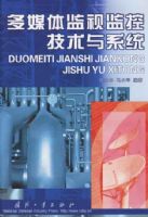 ��ý����Ӽ�ؼ�����ϵͳ