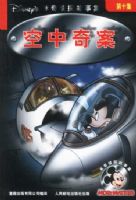 ������̽���¼�����ʮ�����������永  ƽװ