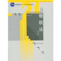 ��Ȩ��(��2��)