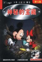 ������̽���¼�����ʮ�����������صı���