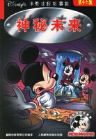 ����δ������ʮ������