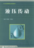 Һѹ����/21���͸ߵ�ԺУ�滮�̲�