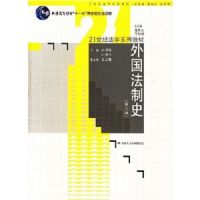 �������ʷ(��3��)