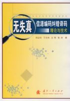 ��ʧ����Դ����������������뼼��