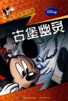 ����̽�����¡����ű�����