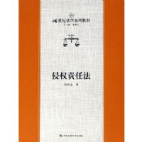 ��Ȩ���η�