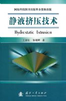 ��Һ��ѹ����