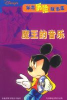 �������չ��¼�:ħ��������