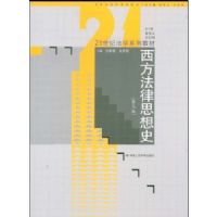 ��������˼��ʷ(��3��)