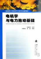 ���ѧ������϶�����(��ͨ�ߵȹ���ԺУ�������̱�����ͨ�ý̲�)