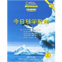 ���տ�ѧ�۽�