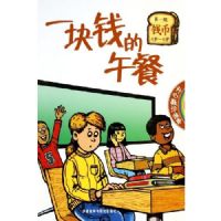 һ��Ǯ�����