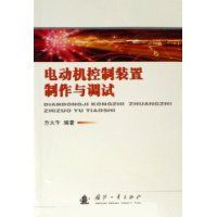 �綯������װ�����������