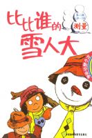 �ȱ�˭��ѩ�˴�