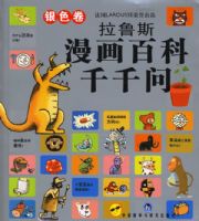 ��³˹�����ٿ�ǧǧ��(��ɫ��)