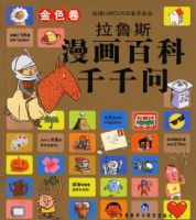 ��³˹�����ٿ�ǧǧ��(��ɫ��)