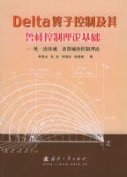 Delta���ӿ��Ƽ���³���������ۻ�����ͳһ��������ɢ��Ŀ�������